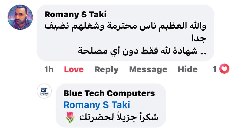 Customer photo