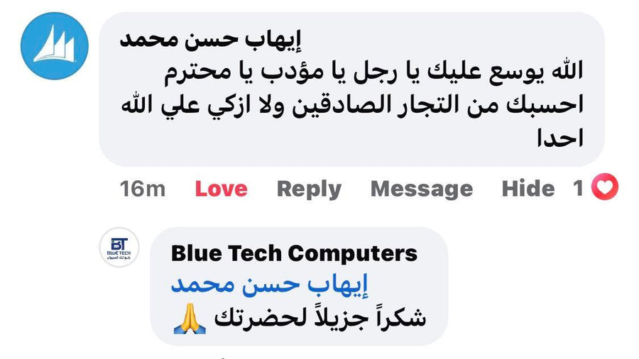 Customer photo