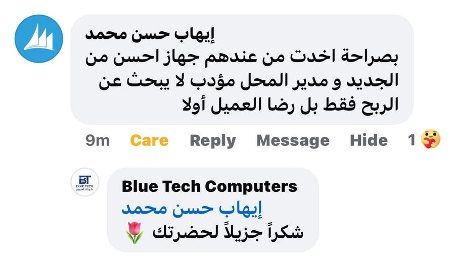 Customer photo